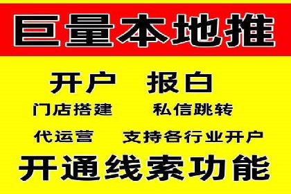 百度竞价推广运营的长期策略：如何持续优化